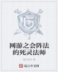 一级BOSS：你结婚，我劫婚