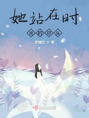 他是我的一束光